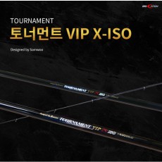 토너먼트 VIP X-ISO